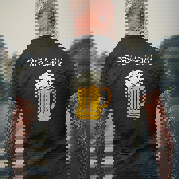 今日から自由人 ビール 退職祝い シンプル メンズTシャツ バックプリント 高齢者への贈り物