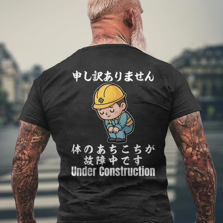 体のあちこちが故障中です メンズTシャツ バックプリント 高齢者への贈り物