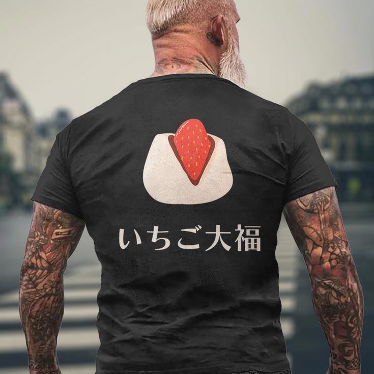 和漢字 いちご もち大福 デザート 日本 スイーツ メンズTシャツ バックプリント 高齢者への贈り物