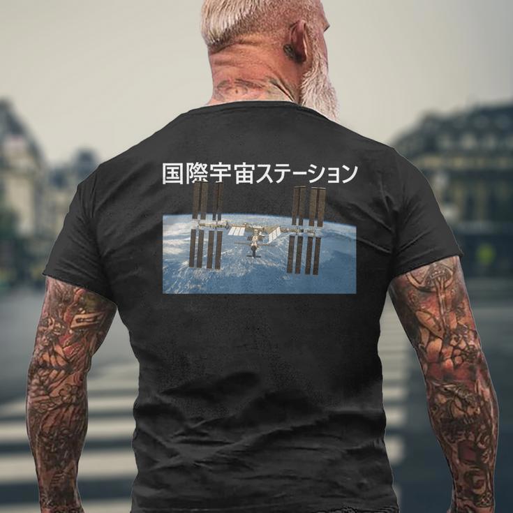国際宇宙ステーションtシャツ Iss 日本の宇宙計画 宇宙探査服 航空宇宙 メンズTシャツ バックプリント 高齢者への贈り物