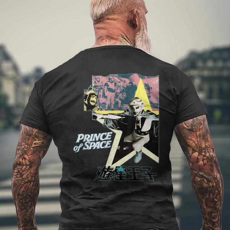 宇宙の王子様 ヴィンテージf特撮スーパーヒーロー メンズTシャツ バックプリント 高齢者への贈り物
