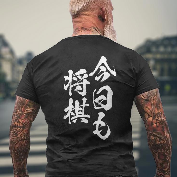 将棋 囲碁 面白いtシャツ 筆文字 おもしろ グッズ 服 面白い ネタ メンズ 父の日 メンズTシャツ バックプリント 高齢者への贈り物
