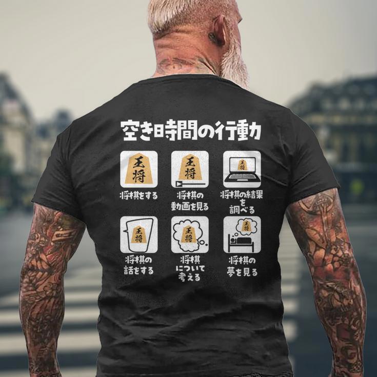 将棋 駒 将棋盤 面白いtシャツ おもしろ グッズ プレゼント 服 面白い ネタ ウケ狙い メンズ 棋士 長袖tシャツ メンズTシャツ バックプリント 高齢者への贈り物