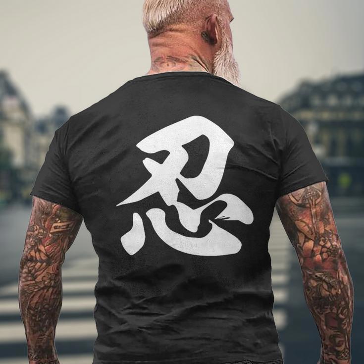 忍 面白い メンズTシャツ バックプリント 高齢者への贈り物