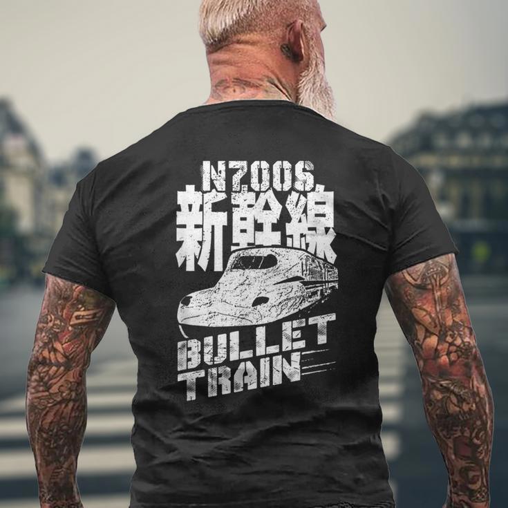 新幹線 新幹線 N700s 日本の漢字お土産 メンズTシャツ バックプリント 高齢者への贈り物