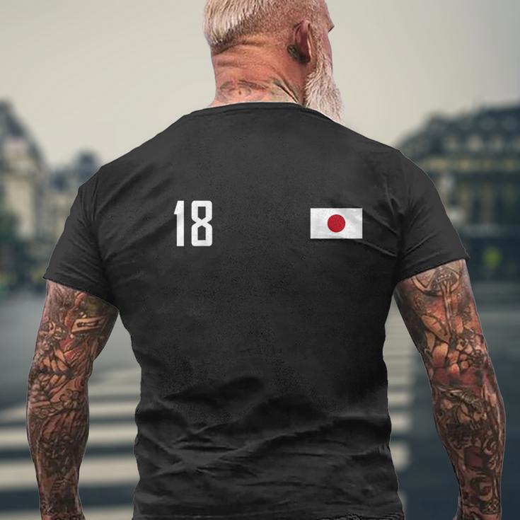日本 国旗 背番号18 スポーツ（ Japan Flag No18Ports ） メンズTシャツ バックプリント 高齢者への贈り物