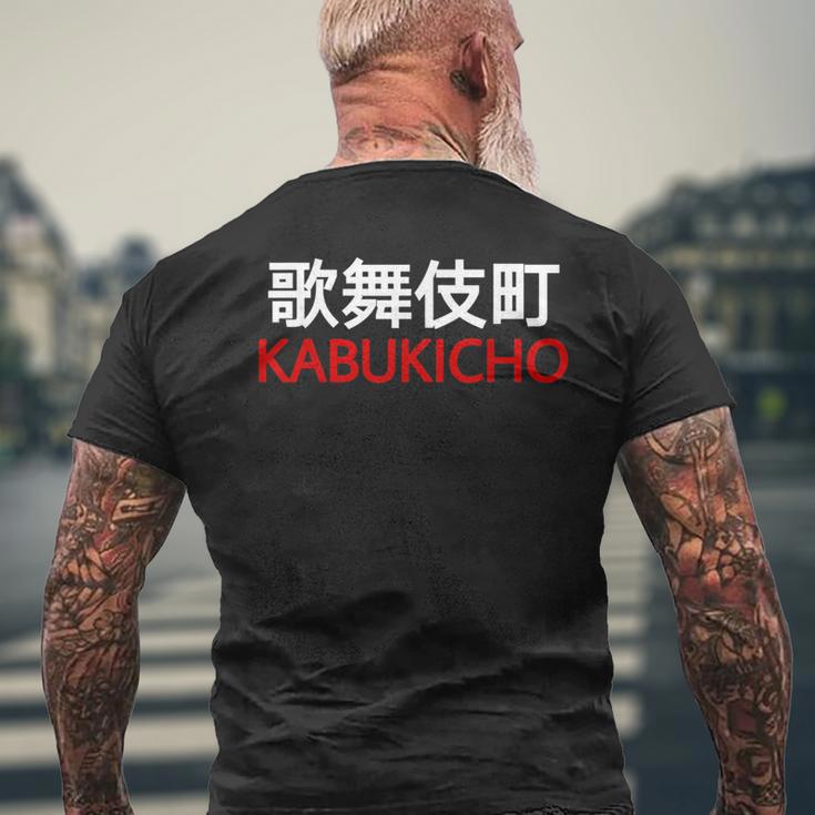 日本、東京、新宿の歌舞伎町 メンズTシャツ バックプリント 高齢者への贈り物