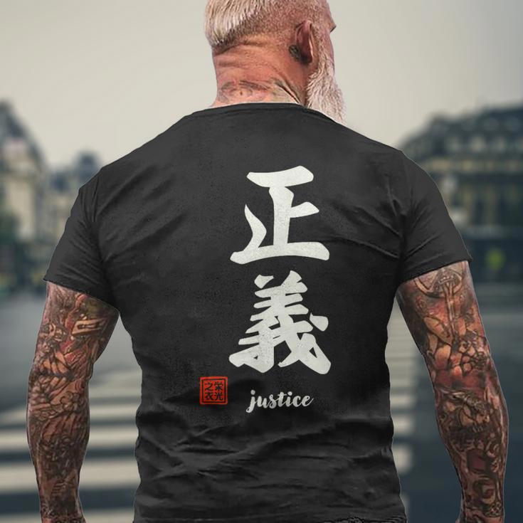 日本の「正義」漢字書道-禅アジア墨アート メンズTシャツ バックプリント 高齢者への贈り物