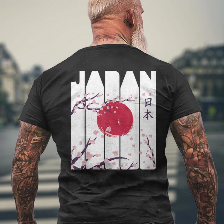 日本円草 神仏習合 赤日桜 東京都 ギフト メンズTシャツ バックプリント 高齢者への贈り物