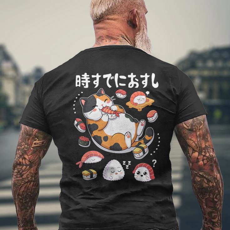 時すでにおすし 猫 お寿司 大好き イラスト かわいい メンズTシャツ バックプリント 高齢者への贈り物