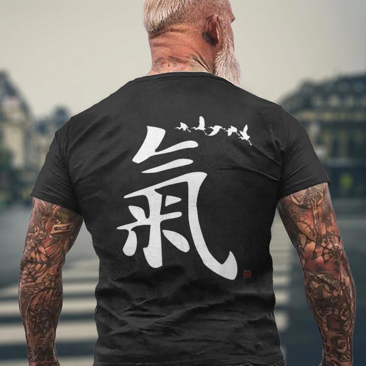 気功制服気功衣装気功書道デザイン メンズTシャツ バックプリント 高齢者への贈り物