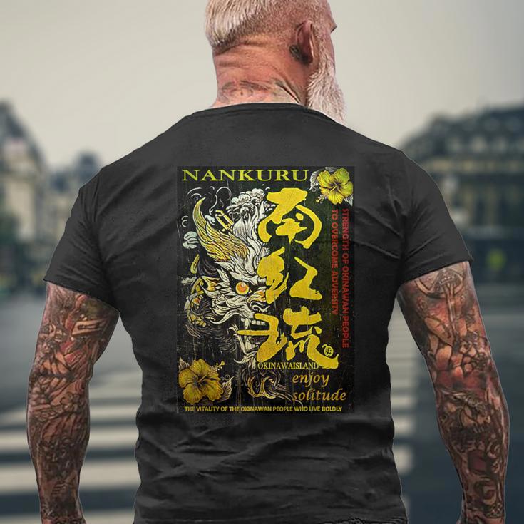 沖縄シーサー黄Fレトロ メンズTシャツ バックプリント 高齢者への贈り物