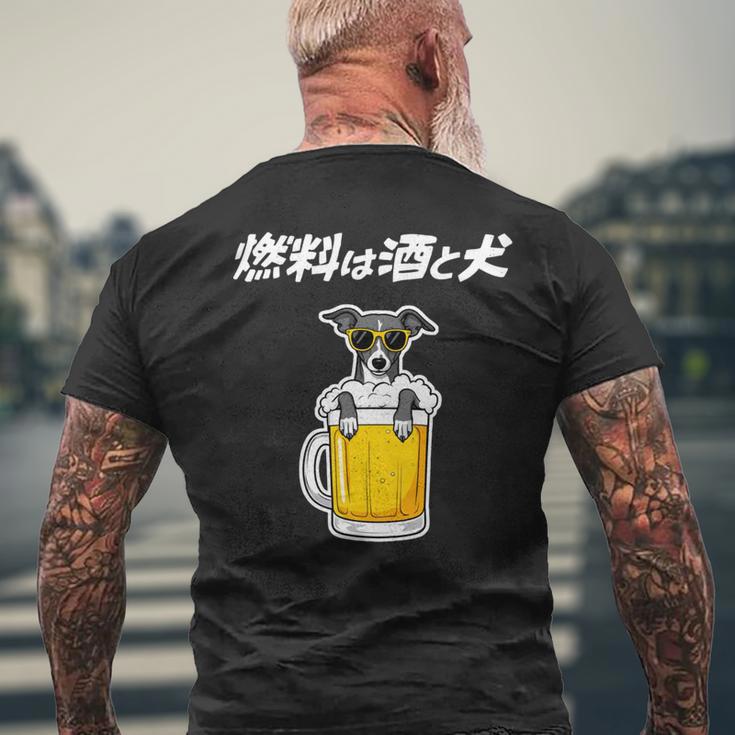 燃料は酒 イタリアングレーハウンド グッズ 犬 おもしろ 面白い ネタ 笑える 飲み会 長袖tシャツ メンズTシャツ バックプリント 高齢者への贈り物