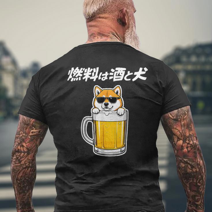 燃料は酒 柴犬 グッズ 犬好き おもしろ 面白い ネタ 笑える 飲み会 メンズTシャツ バックプリント 高齢者への贈り物
