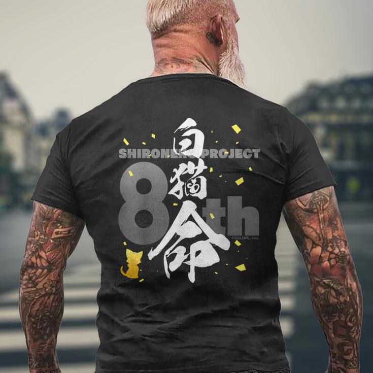 白猫プロジェクト 8周年オリジナル「白猫命（ラブ）」（黒） メンズTシャツ バックプリント 高齢者への贈り物