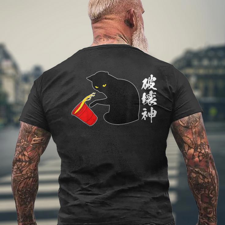 破壊神 面白いtシャツ 文字入り メンズ おもしろ 面白い 服 オリジナル おもしろグッズ 文字 メンズTシャツ バックプリント 高齢者への贈り物