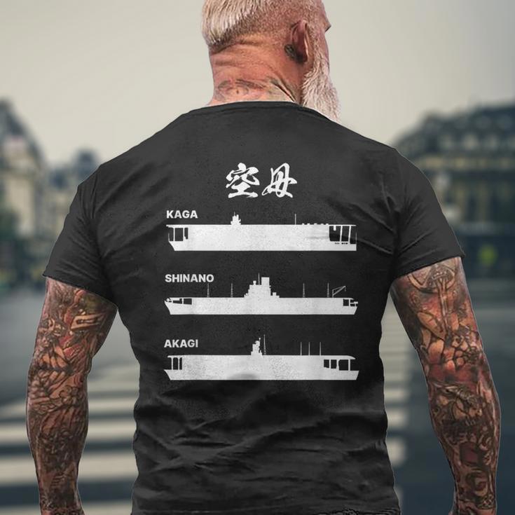 空母【加賀 信濃 赤城】軍艦 戦艦 シルエット 日本 大日本帝国 海軍 帝国海軍 船 面白い ネタ 文字入り ウケ狙い メンズTシャツ バックプリント 高齢者への贈り物