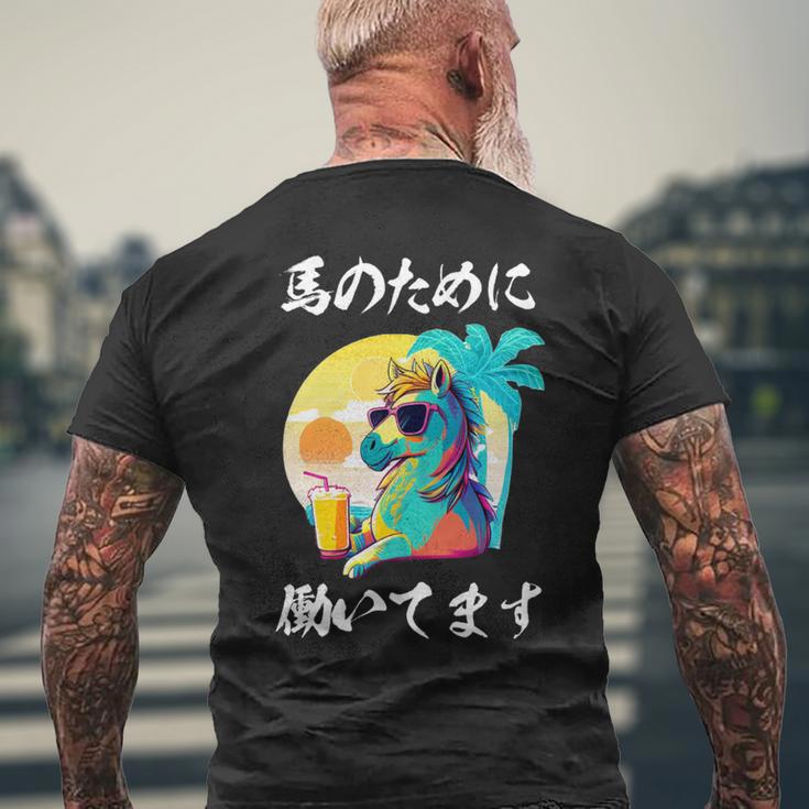 競馬 面白いtシャツ 馬 ウマ 馬tシャツ ウマ レース 乗馬 メンズ おもしろグッズ ネタ 大人 男性 長袖tシャツ メンズTシャツ バックプリント 高齢者への贈り物