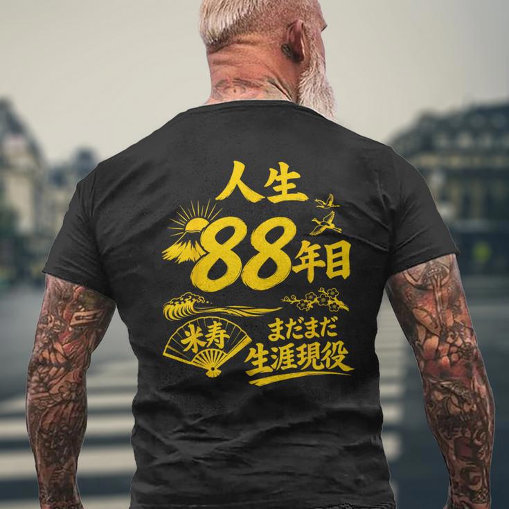 米寿 88歳 誕生日祝い 富士山 鶴 和風 Beiju メンズTシャツ バックプリント 高齢者への贈り物