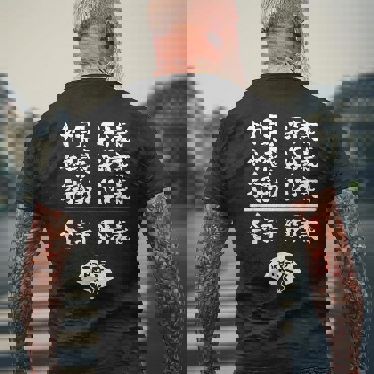 誕生日 誕生日おめでとう 65歳 ネタ ジョーク ギャグ お笑い ツッコミ 65祝い 長寿祝い おもしろ メンズTシャツ バックプリント 高齢者への贈り物