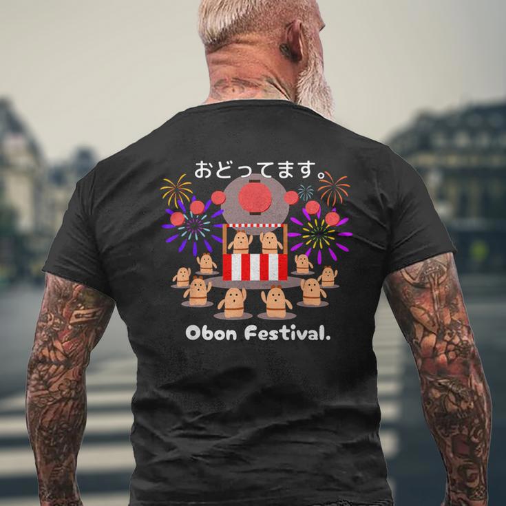 踊ってます。Obon Festival はにわ お盆 祭り 踊り ダンス 夏 メンズTシャツ バックプリント 高齢者への贈り物