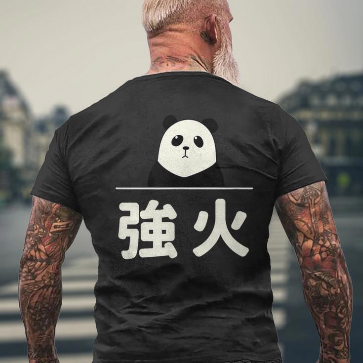 面白い 「強火」おもしろギャグ-ジョーク 漢字 つよび 文字入り メンズTシャツ バックプリント 高齢者への贈り物