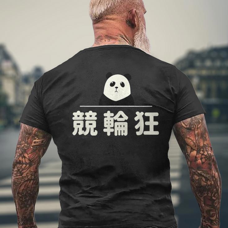 面白い 「競輪狂」おもしろギャグ-ジョーク 漢字 競輪狂 文字入り メンズTシャツ バックプリント 高齢者への贈り物