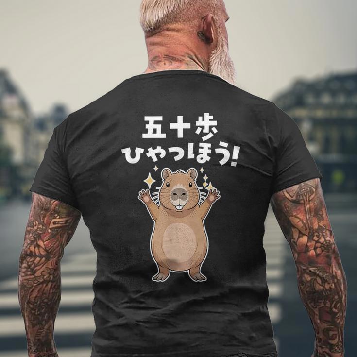 面白いtシャツ カピバラ メンズ げっ歯類 グッズ かわいい おもしろ 面白い 服 ネタ 動物 ダジャレ メンズTシャツ バックプリント 高齢者への贈り物