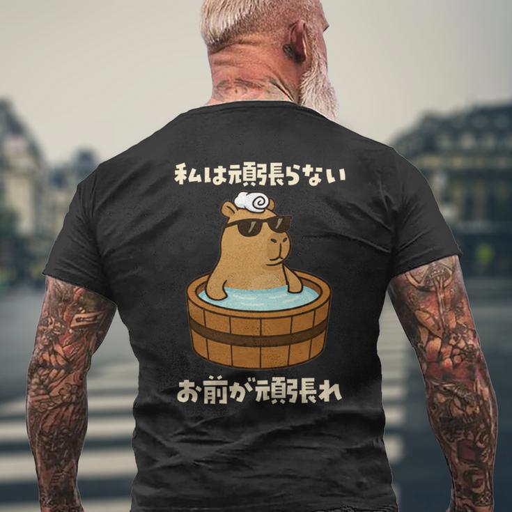 面白いtシャツ カピバラ 動物 メンズ かわいい おもしろ 面白い 服 ネタ 私は頑張らない お前が頑張れ 長袖tシャツ メンズTシャツ バックプリント 高齢者への贈り物