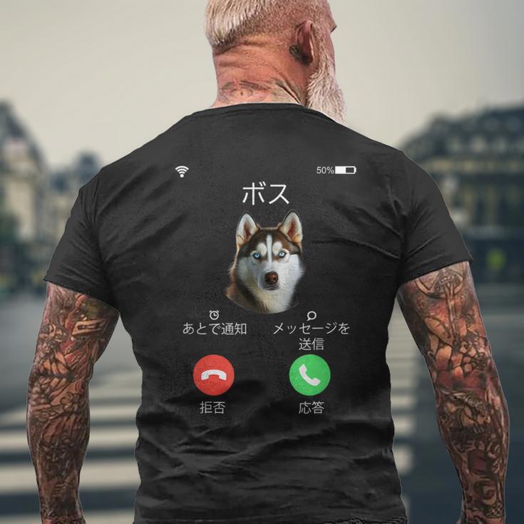 面白いtシャツ シベリアンハスキー 着信 犬 イヌ メンズ グッズ かわいい おもしろ 面白い 服 ネタ メンズTシャツ バックプリント 高齢者への贈り物