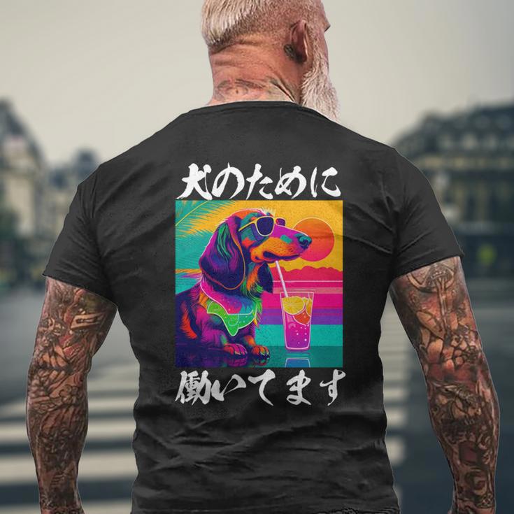面白いtシャツ ダックスフンド イヌ わんこ メンズ 犬好き グッズ おもしろ 面白い 服 ネタ わんこ 長袖tシャツ メンズTシャツ バックプリント 高齢者への贈り物
