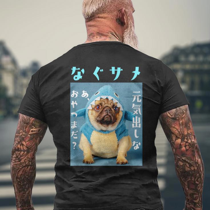 面白いtシャツ パグ 犬 サメ なぐさめ イヌ メンズ 犬好き グッズ かわいい おもしろ 面白い 服 ネタ メンズTシャツ バックプリント 高齢者への贈り物