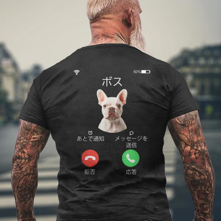 面白いtシャツ フレンチブルドッグ 着信 犬 イヌ メンズ グッズ かわいい おもしろ 面白い 服 ネタ メンズTシャツ バックプリント 高齢者への贈り物