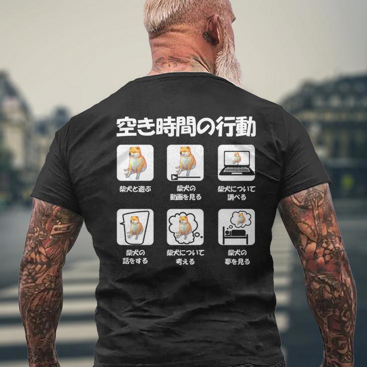 面白いtシャツ 柴犬 イヌ わんこ メンズ 犬好き グッズ かわいい おもしろ 面白い 服 ネタ 犬 長袖tシャツ メンズTシャツ バックプリント 高齢者への贈り物