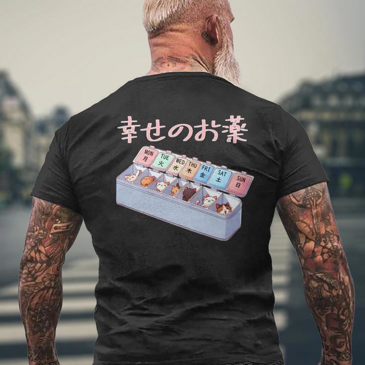 面白いtシャツ 猫 ネコ メンズ 猫好き グッズ おもしろ 面白い 服 ネタ にゃんこ 猫の下僕 幸せの薬 長袖tシャツ メンズTシャツ バックプリント 高齢者への贈り物
