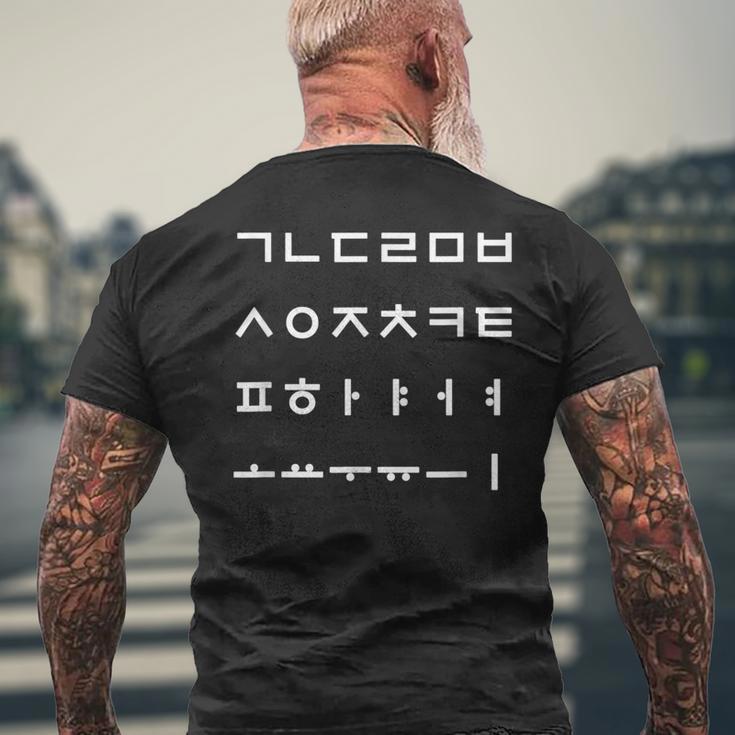 韓国アルファベット ハングルマトリックス レトロフォント メンズTシャツ バックプリント 高齢者への贈り物