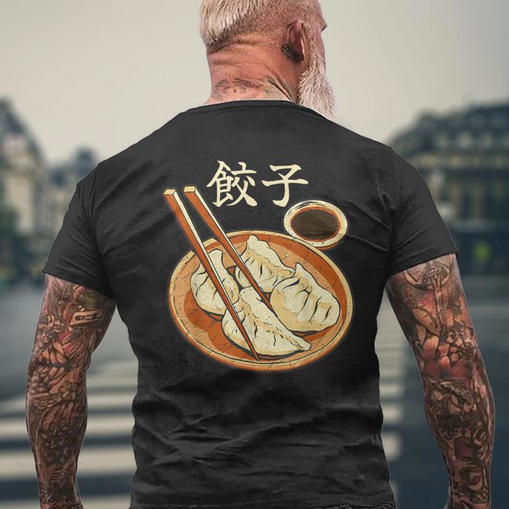 餃子好きのための餃子 メンズTシャツ バックプリント 高齢者への贈り物