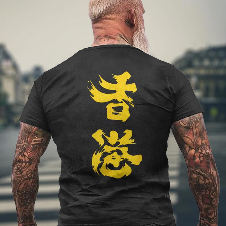 香港オイル追加 黄色、大きな文字 2019年香港抗議 メンズTシャツ バックプリント 高齢者への贈り物