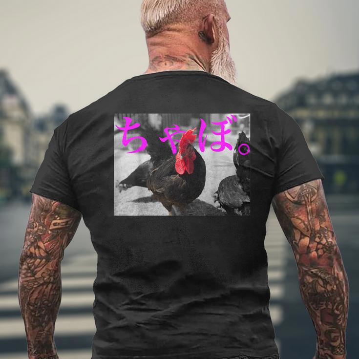 黒ちゃぼ。 ちゃぼデザイン 鶏をテーマにしたスタイリッシュなアート メンズTシャツ バックプリント 高齢者への贈り物