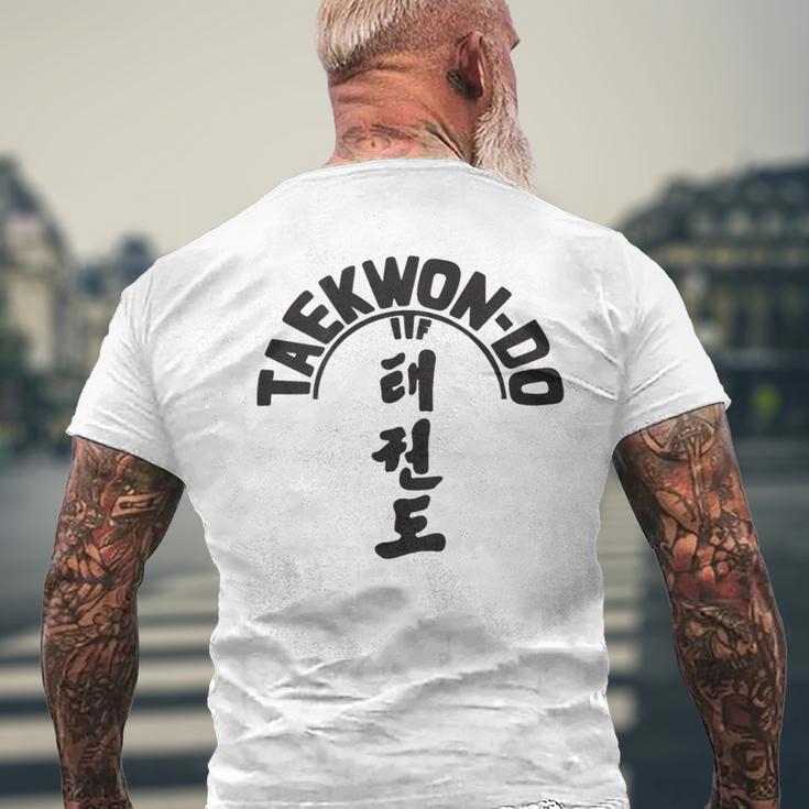 Itfテコンドーツリー メンズTシャツ バックプリント 高齢者への贈り物