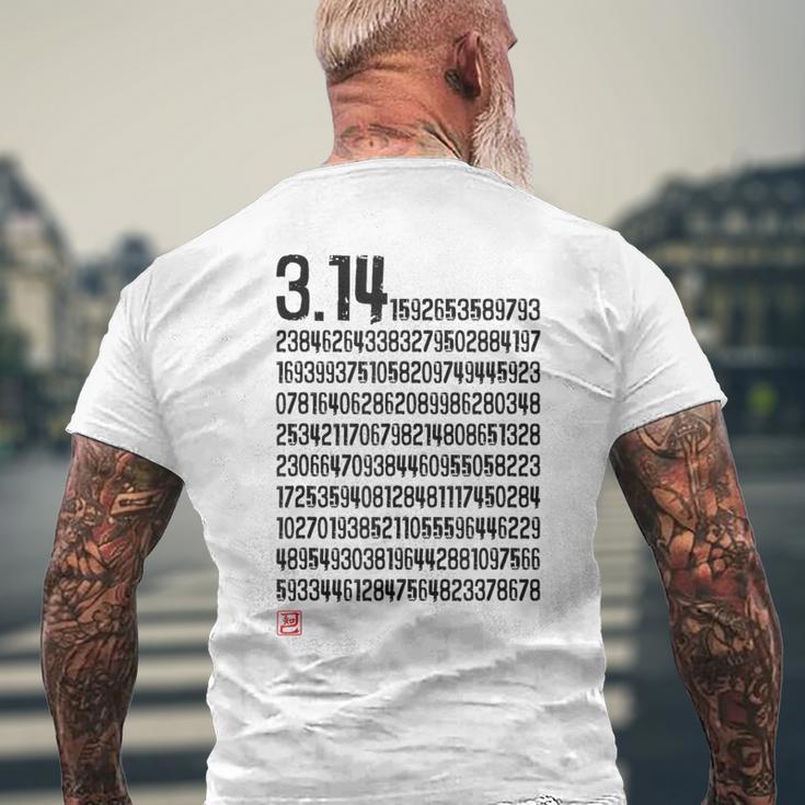 「314 円周率 数学 非合理数」おもしろ 筆文字 服 面白い文字入り メンズTシャツ バックプリント 高齢者への贈り物