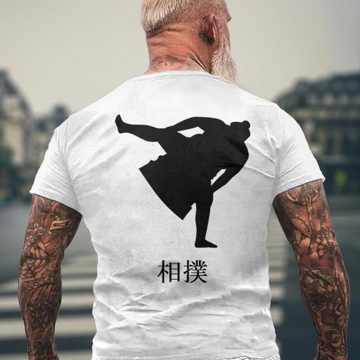 かっこいい相撲 日本語漢字「相撲」 メンズTシャツ バックプリント 高齢者への贈り物