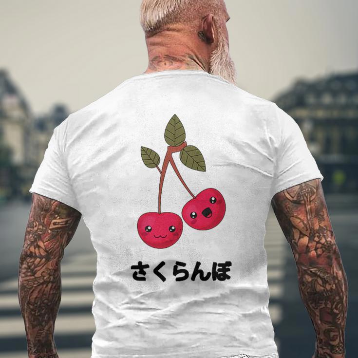 かわいい かわいい さくらんぼ フルーツ アニメ さくらんぼ 日本 メンズTシャツ バックプリント 高齢者への贈り物