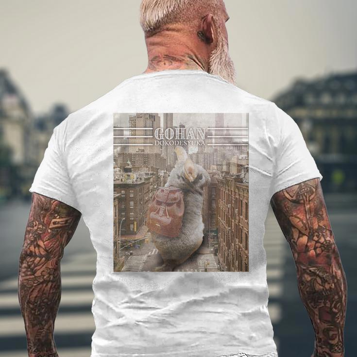 チンチラすずきbig見返り美チラ メンズTシャツ バックプリント 高齢者への贈り物