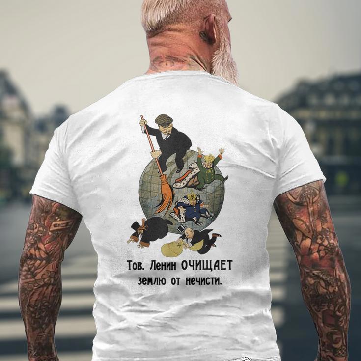 レーニン同志が汚物の地球を浄化する-ソ連プロパガンダ メンズTシャツ バックプリント 高齢者への贈り物