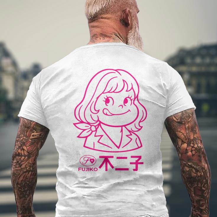 不二子 ペコちゃん風 レトロガール Fujiko アニメ パロディ メンズ レディース メンズTシャツ バックプリント 高齢者への贈り物