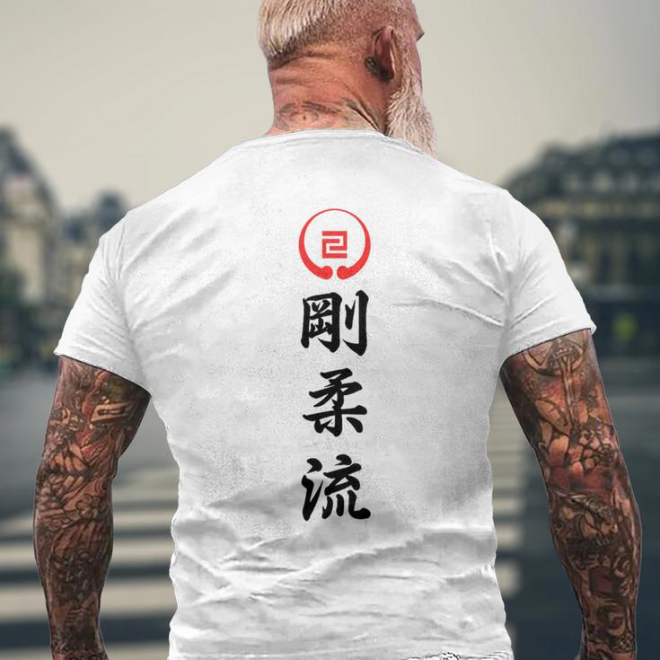 剛柔流 空手 メンズTシャツ バックプリント 高齢者への贈り物