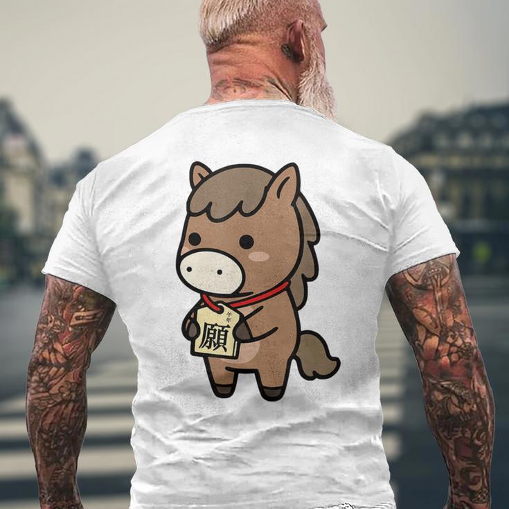 午年 馬 干支 うま 和風 絵馬 願い 正月 メンズTシャツ バックプリント 高齢者への贈り物