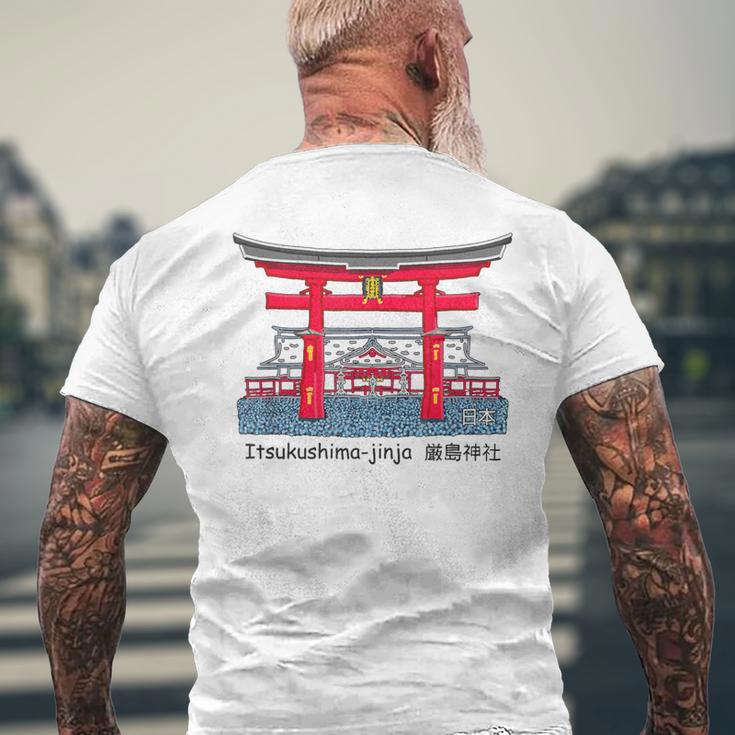 厳島神社、宮島、広島県、日本。図面 メンズTシャツ バックプリント 高齢者への贈り物