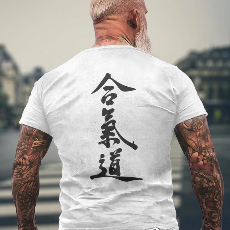 合気道、バックプリント メンズTシャツ バックプリント 高齢者への贈り物